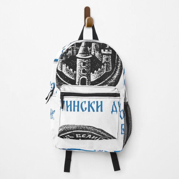 Item preview, OFK BEOGRAD, TIPICNO BEOGRADSKI designed and sold by SLAVIC WORLD.