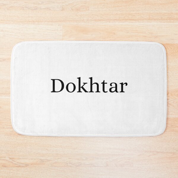 Item preview, Dokhtar - diseño persa (iran) designed and sold by Persian Pride Official.