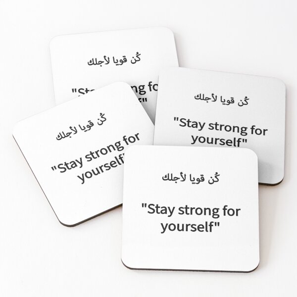 Item preview, arabic quotes with translation deep designed and sold by ziiya1.