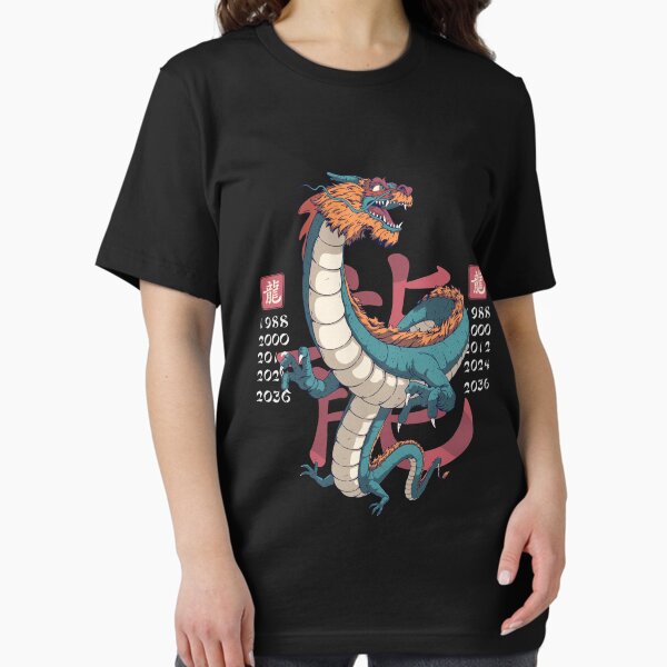 Item preview, year of the dragon anime designed and sold by aither81.