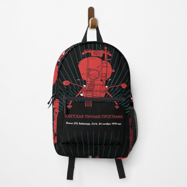 Item preview, Lk Soviet Lunar Lander (Soviet Space Program) In Russian (Pop) designed and sold by BGALAXY.