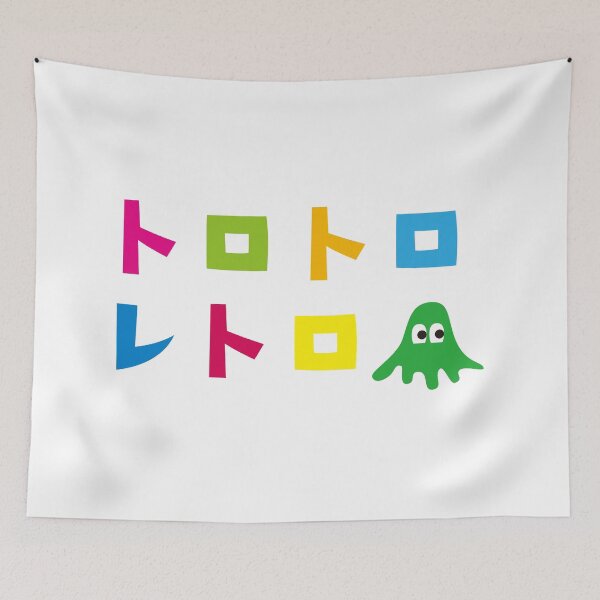 Item preview, Toro Toro Retro C designed and sold by T-plus.