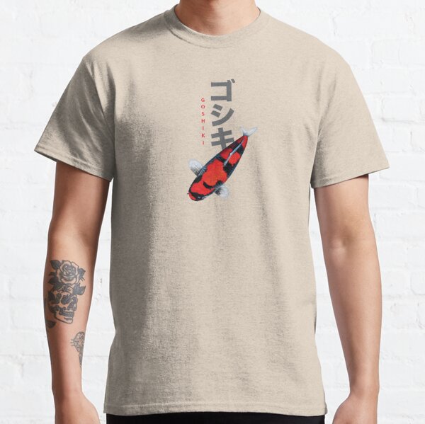 Koi Carp Fishing Gifts for Men - Koi Carp T Shirt - Kuwait