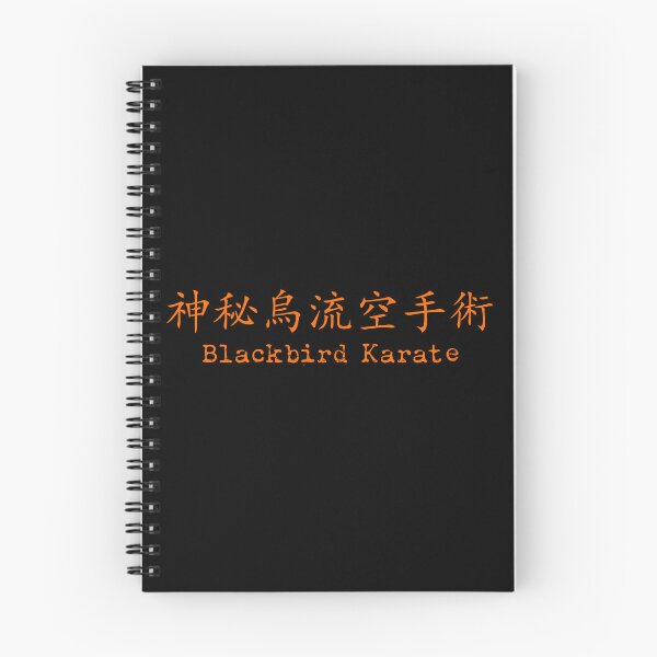 Item preview, Blackbird Karate (with kanji) designed and sold by blackbirdMA.