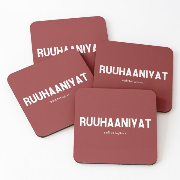 Item preview, Ruuhaaniyat designed and sold by rekhtastore.