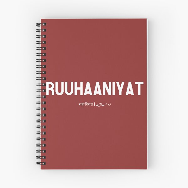 Item preview, Ruuhaaniyat designed and sold by rekhtastore.