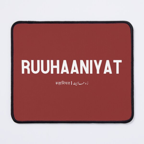 Item preview, Ruuhaaniyat designed and sold by rekhtastore.