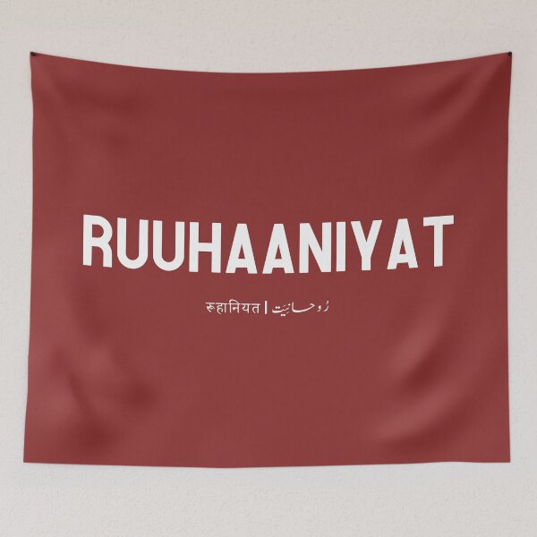 Item preview, Ruuhaaniyat designed and sold by rekhtastore.