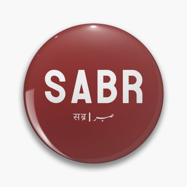 Item preview, Sabr designed and sold by rekhtastore.