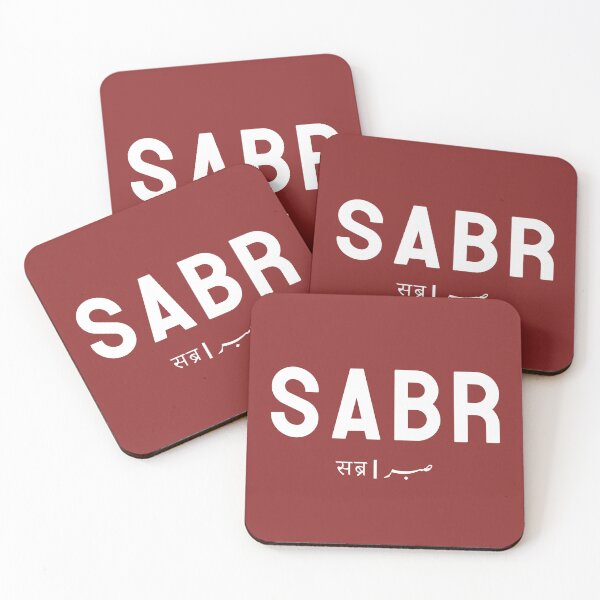 Item preview, Sabr designed and sold by rekhtastore.