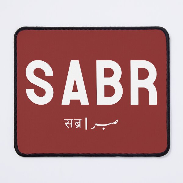 Item preview, Sabr designed and sold by rekhtastore.