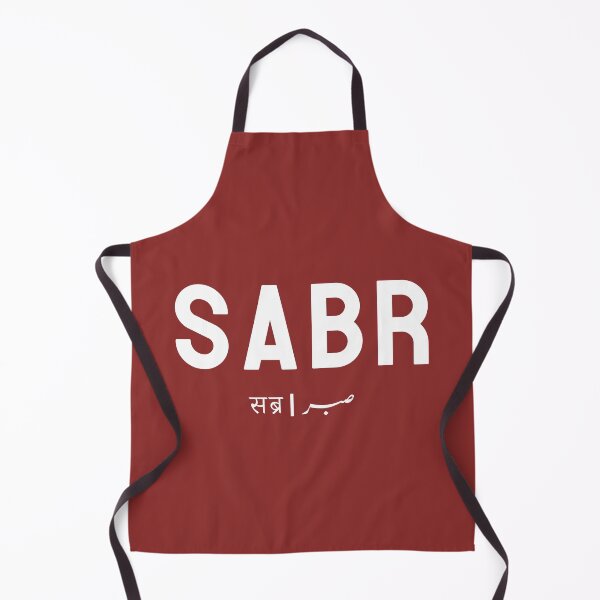 Item preview, Sabr designed and sold by rekhtastore.