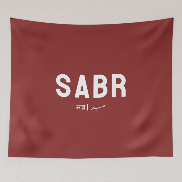 Item preview, Sabr designed and sold by rekhtastore.