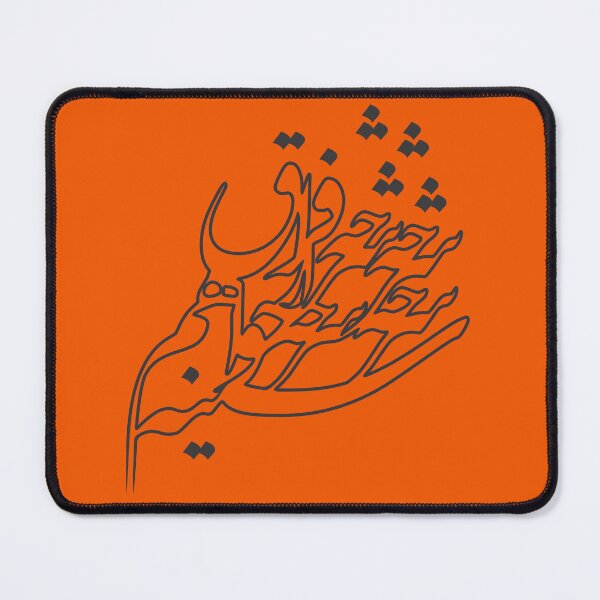 Item preview, I will open my chest, piece by piece, with the pain of separation designed and sold by Shoeib Abolhassani.