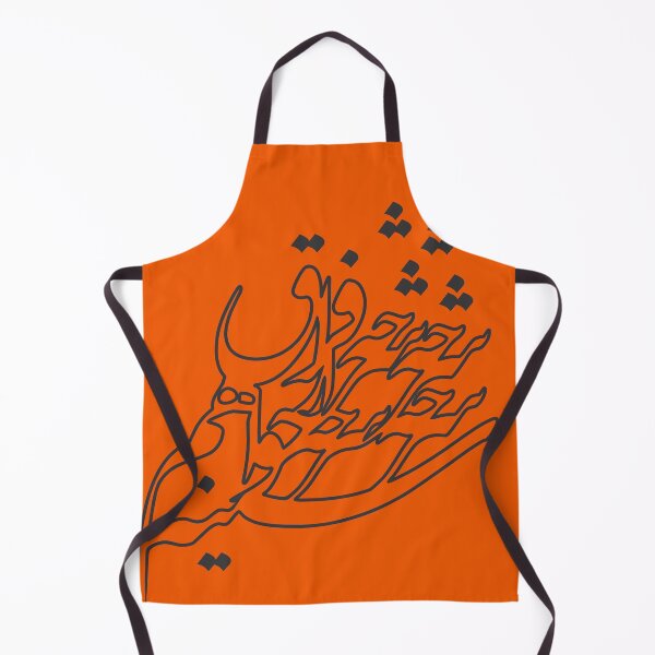 Item preview, I will open my chest, piece by piece, with the pain of separation designed and sold by Shoeib Abolhassani.