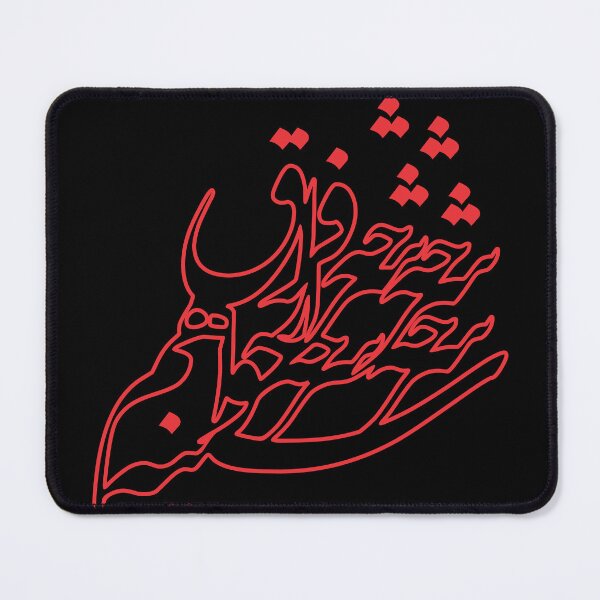 Item preview, I will open my chest, piece by piece, with the pain of separation designed and sold by Shoeib Abolhassani.