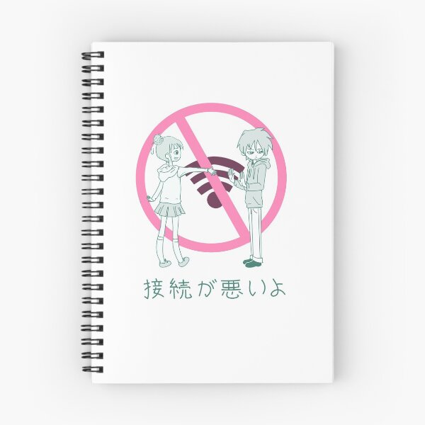 Artikelvorschau, 接 続 が 悪 い よ ... Verbindung ist schlecht entworfen und verkauft von Kyu10.