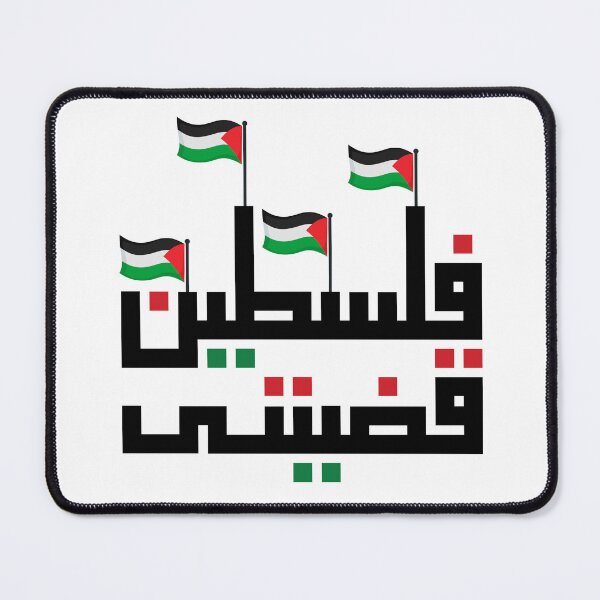 Item preview, FREE PALESTINE designed and sold by NINJA 23 ⭐⭐⭐⭐⭐.