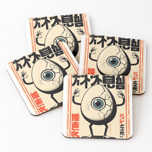 Item preview, Mysterious Retro Egg designed and sold by IAPICTURE.