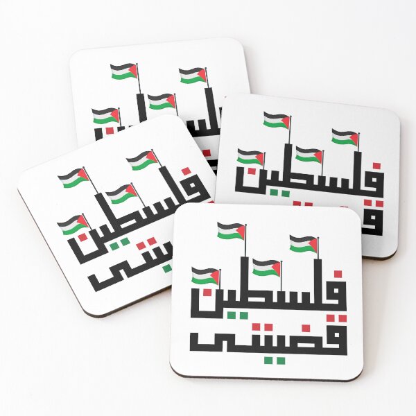 Item preview, FREE PALESTINE designed and sold by NINJA 23 ⭐⭐⭐⭐⭐.