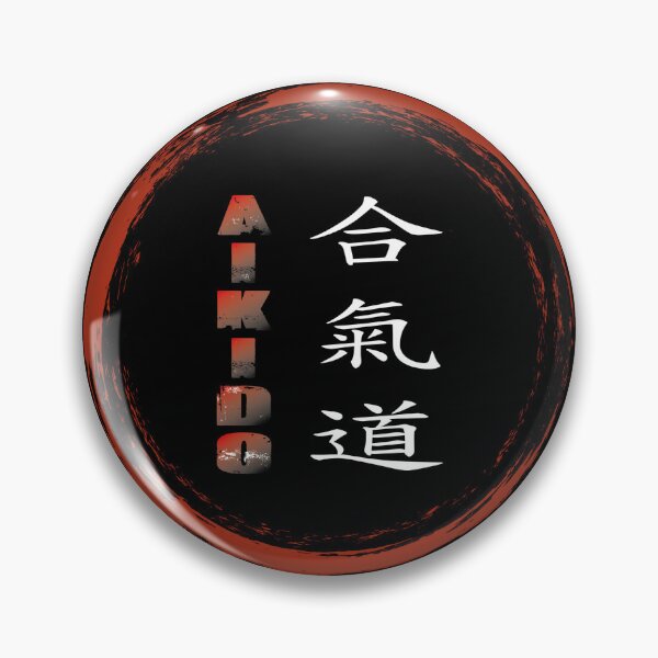 Item preview, Camiseta del aikido. Regalo para los amantes del artes martiales. Harmonia del cuerpo y la mente.Disenyo japones.Japonese art. designed and sold by digoarpi.