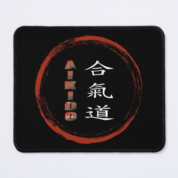 Item preview, Camiseta del aikido. Regalo para los amantes del artes martiales. Harmonia del cuerpo y la mente.Disenyo japones.Japonese art. designed and sold by digoarpi.