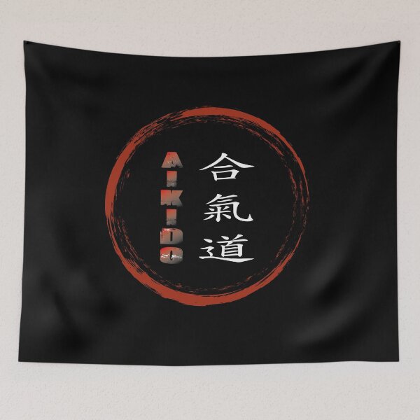 Item preview, Camiseta del aikido. Regalo para los amantes del artes martiales. Harmonia del cuerpo y la mente.Disenyo japones.Japonese art. designed and sold by digoarpi.