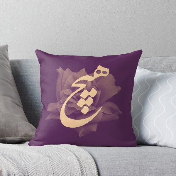 Item preview, Nothingness | هیچ designed and sold by TehranMemories.