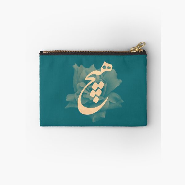 Item preview, Nothingness | هیچ designed and sold by TehranMemories.