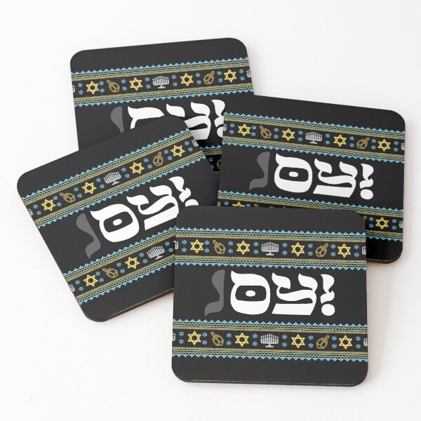Item preview, Hanukkah - Funny Hanukkah Gifts - Funny Holiday Gift - Jewish Humor - Joy - Oy designed and sold by DesignByLeo.