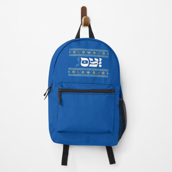 Item preview, Happy Hanukkah - Funny Hanukkah Gift - Funny Sayings - Oy to the World - Jewish Humor designed and sold by DesignByLeo.