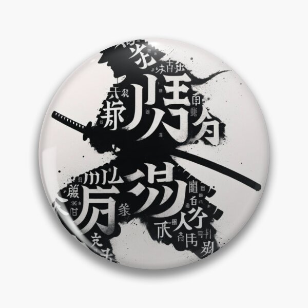 Item preview, Symbols of Japan - No. 1 of 1: Takumashii Kizashi (匠志) designed and sold by DronzaX.