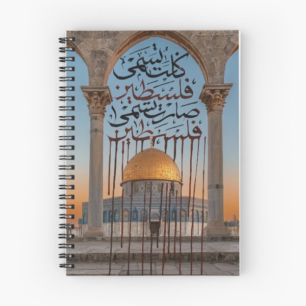 Item preview, Once Palestine, Always Palestine designed and sold by Omar Alsayed.