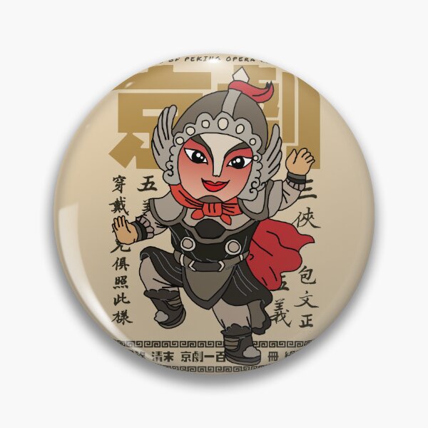 Item preview, Classic Chinese Opera Character designed and sold by KewaleeTee.