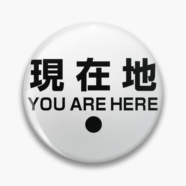 Item preview, You Are Here - Japanese (dark) designed and sold by conform.