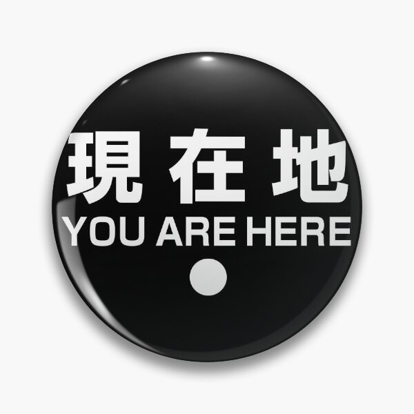 Item preview, You Are Here - Japanese (white) designed and sold by conform.