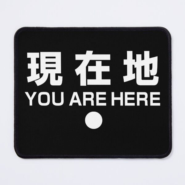 Item preview, You Are Here - Japanese (white) designed and sold by conform.