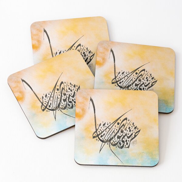 Item preview, Mahmoud Darwish Tribute: Arabic Calligraphy - Palestinian Poetry "My Chaos is my Freedom" designed and sold by Omar Alsayed.