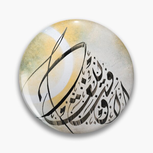 Item preview, Mahmoud Darwish "There is no Time for Tomorrow" Palestine Artwork designed and sold by Omar Alsayed.
