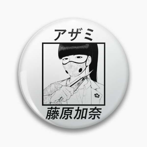 Item preview, Kana "Azami" Fujiwara designed and sold by SleepingHeart.