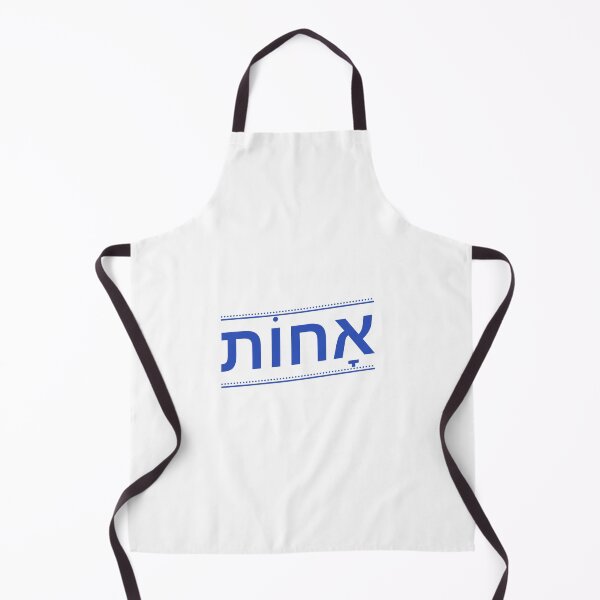 Item preview, אָחוֹת designed and sold by BeEffervescent.