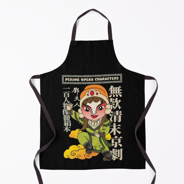 Item preview, Antique Chinese Contemporary Classical Opera designed and sold by KewaleeTee.