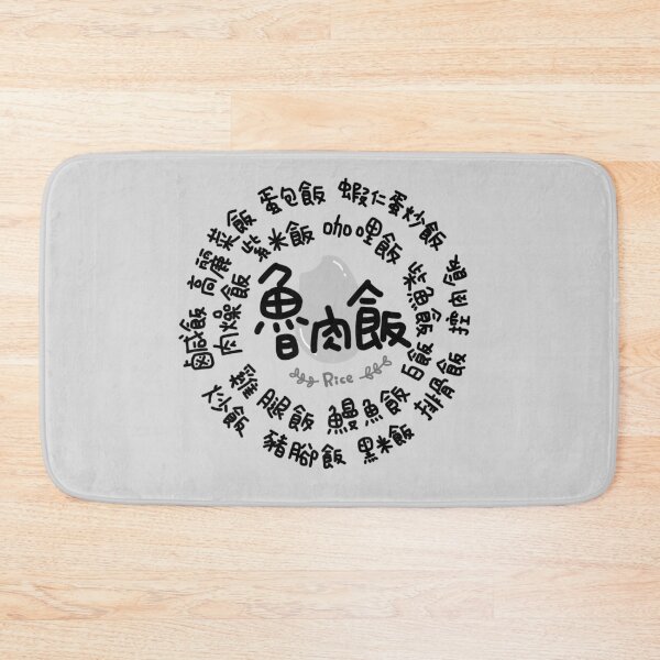 Item preview, Rice-food of Chinese words  designed and sold by KC-DESIGN.