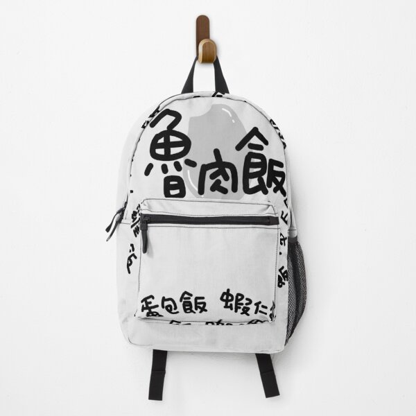 Item preview, Rice-food of Chinese words designed and sold by KC-DESIGN.