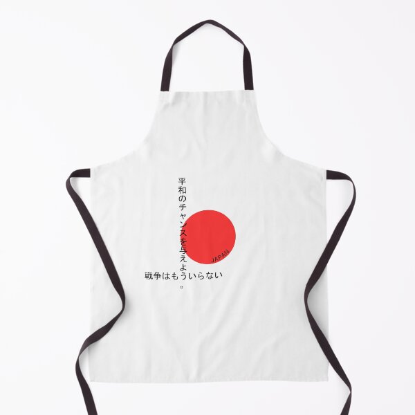 Item preview, Give peace a chance, no more war designed and sold by GingaDesigns.