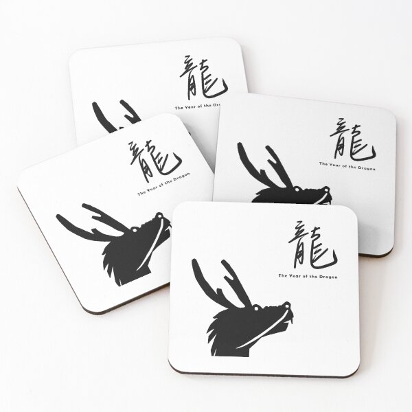 Item preview, The year of the dragon designed and sold by shentaitai.