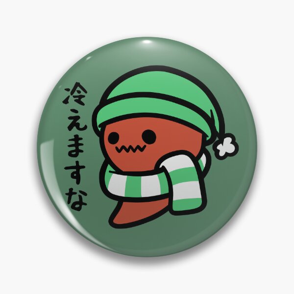 Item preview, I'm a Little Chili designed and sold by Heedee Design.