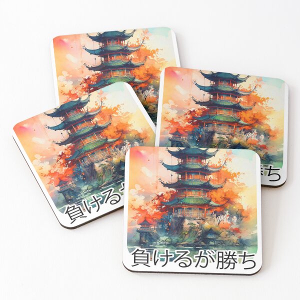 Item preview, to lose is to win Japanese quotes  designed and sold by ARODESIGNS.