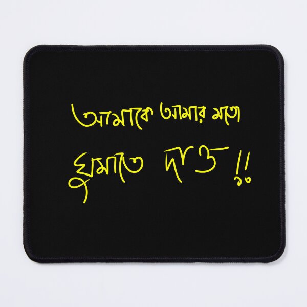 Item preview, Ghumate daw designed and sold by SatyaYug.