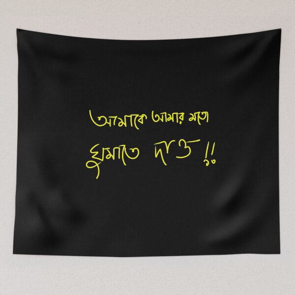 Item preview, Ghumate daw designed and sold by SatyaYug.